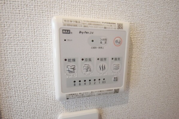 ブリーズの物件内観写真